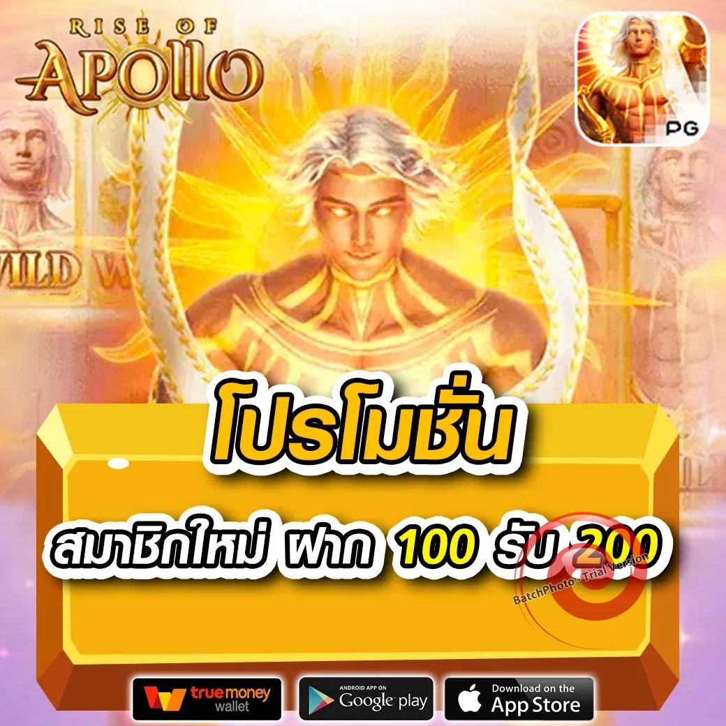 all game