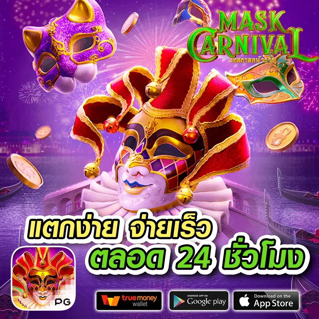 allgame เว็บตรง